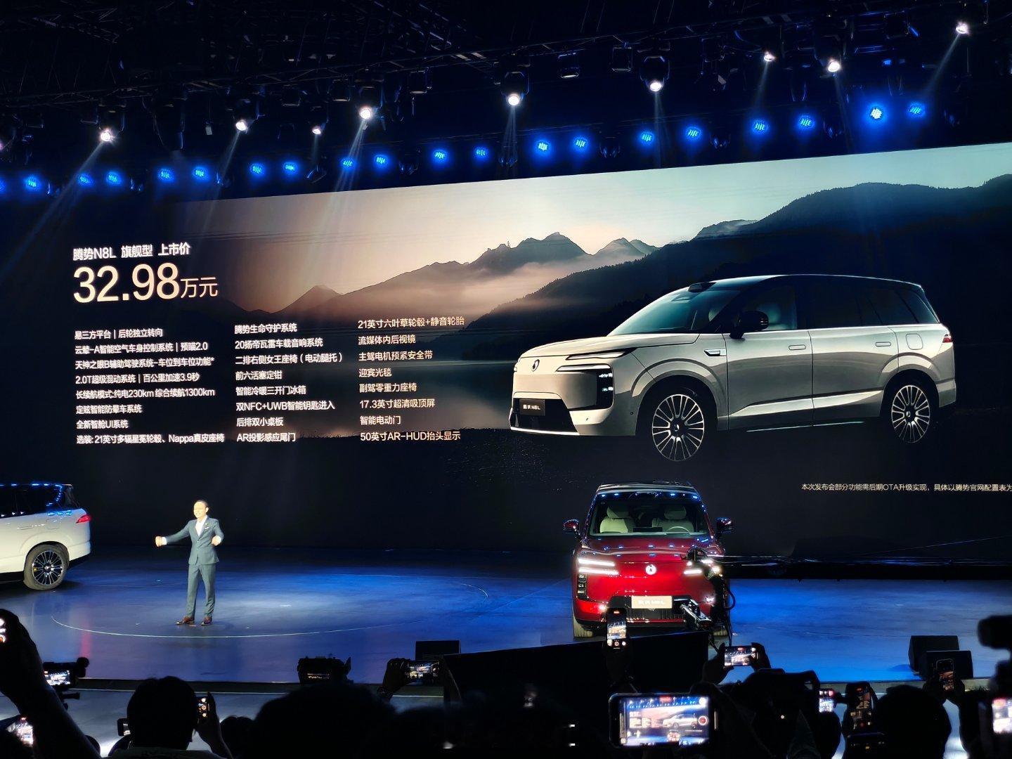 腾势N8L 大六座安全豪华SUV，29.98起  ​​​