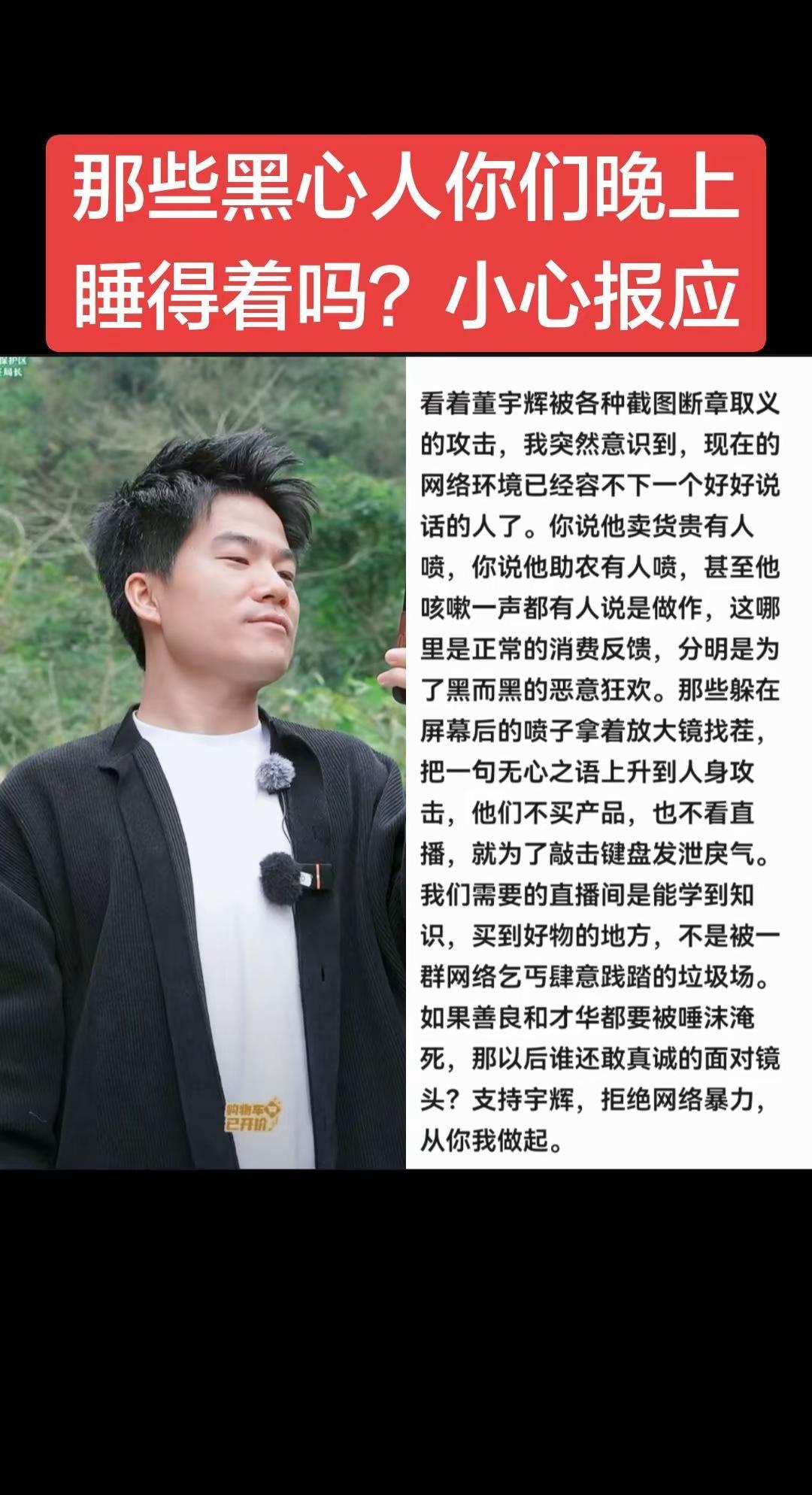 你越好就有很多人欺负，这是真的，世界上坏人你们晚上睡得着吗？种什么因得什么果别不