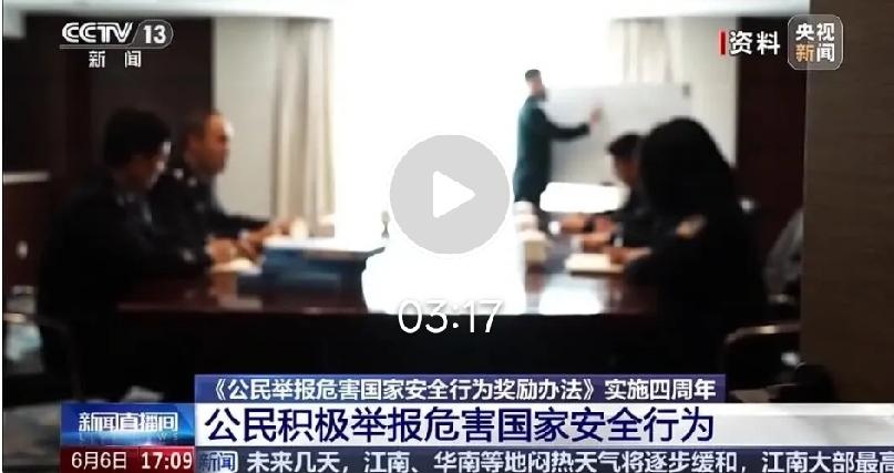 警惕！境外间谍借“志愿活动”窃密，生物安全防线不容失守
 
看似普通的物种拍摄志