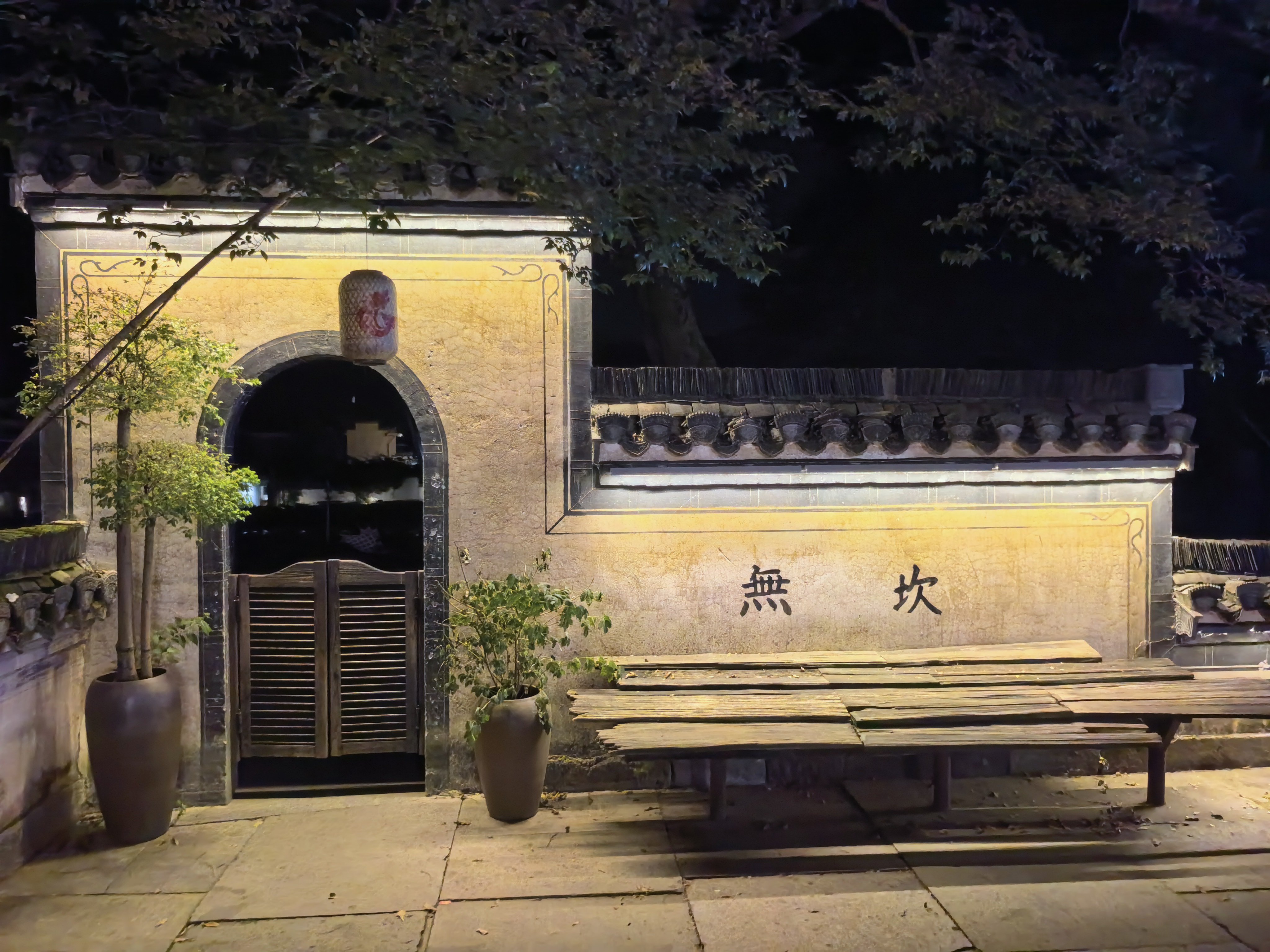 夏夜 蓝调 烟花 鱼灯 