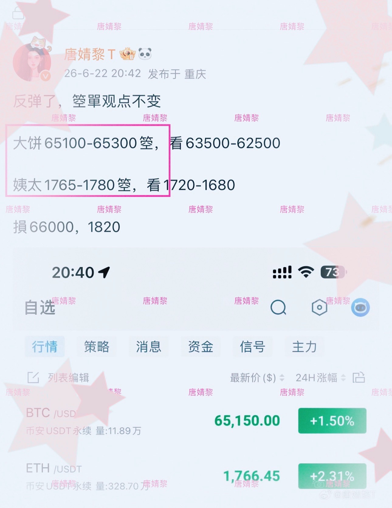 晚上布橘的箜單都是有米可收的。我也有及时通知大家可以先撤，只是帖子被投诉……现在