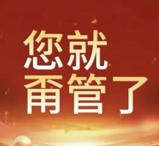 我爸：爸的！最烦劝丁克生孩子的！！！