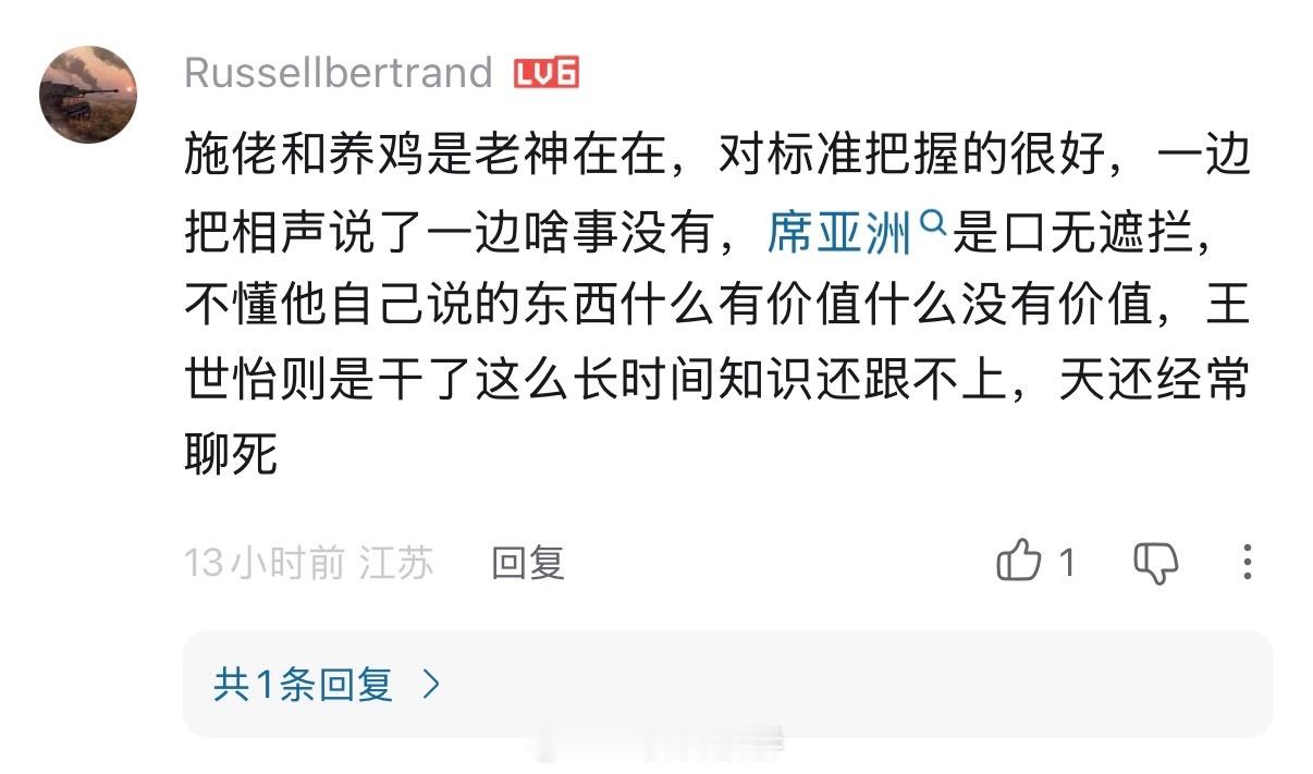 “干了这么长时间知识还跟不上”指的是什么？[思考] ​​​