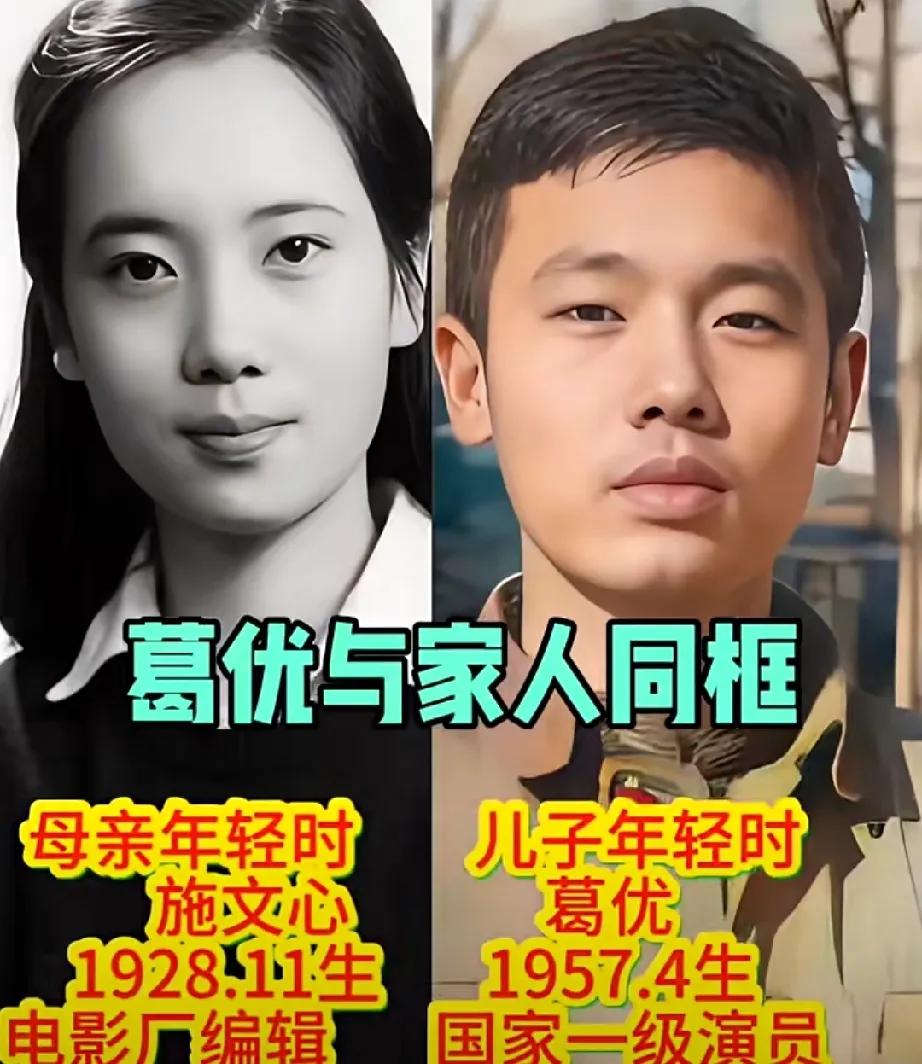 小时候葛优英俊帅气
中年的葛优幽默风趣
葛优那种平易近人、不端架子的气质，我觉得