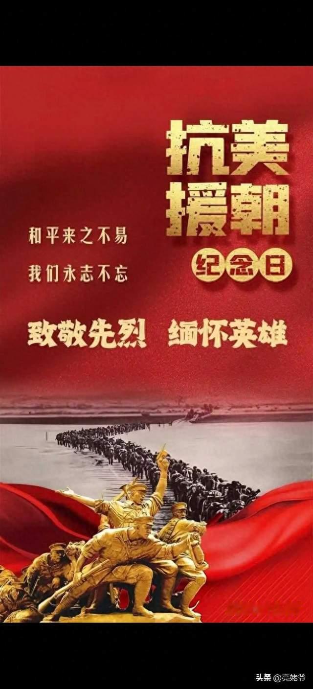 跨越75年的相见：烈士画像归家，白发女儿跪地迎“爹爹”