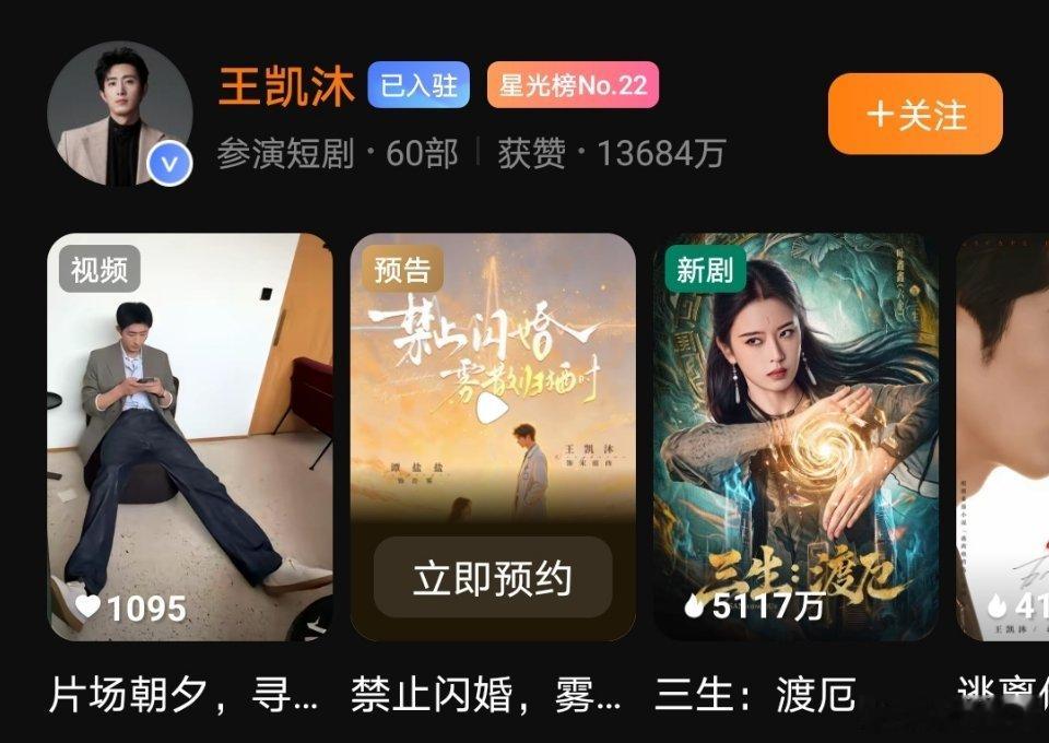 昨天那个“热度前十90后男演员”🍉，前缀词一多，果然无人伤亡，这次连内娱小糊糊