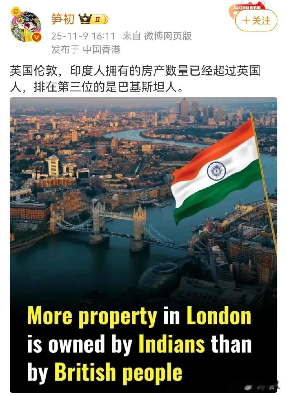 印度人确实繁殖能力太强了，英国伦敦也已经变成印度人的天下了，印度人在伦敦拥有的房