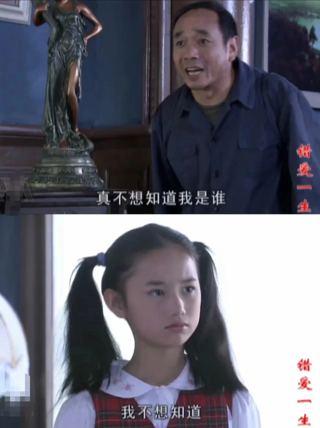 亲爹的出现，改变了顾忆罗的一生