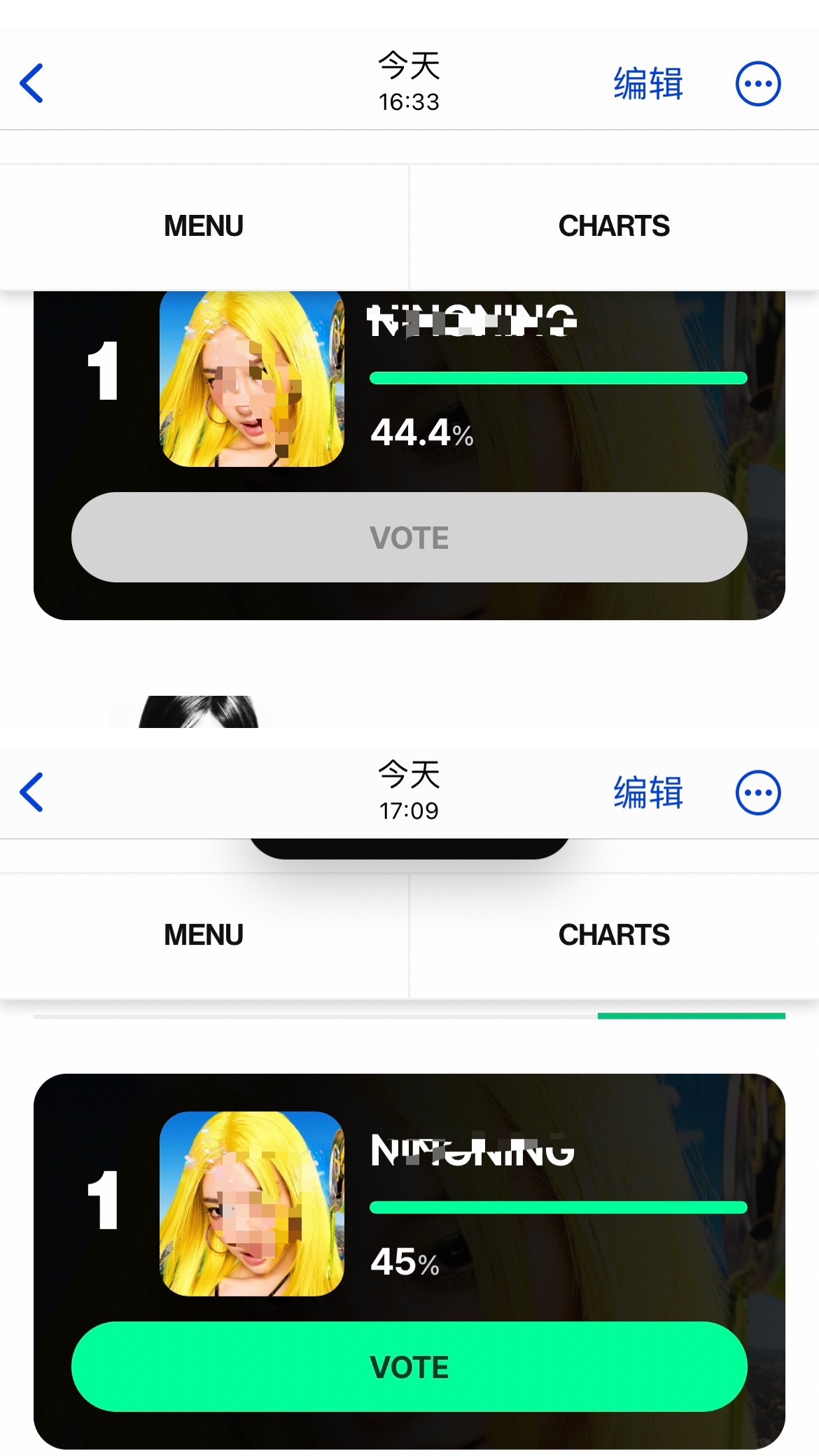 第二的谁给投了 哪里有人帮 别为了给你家虐粉来造谣我们 今天下午不知道谁发大水 