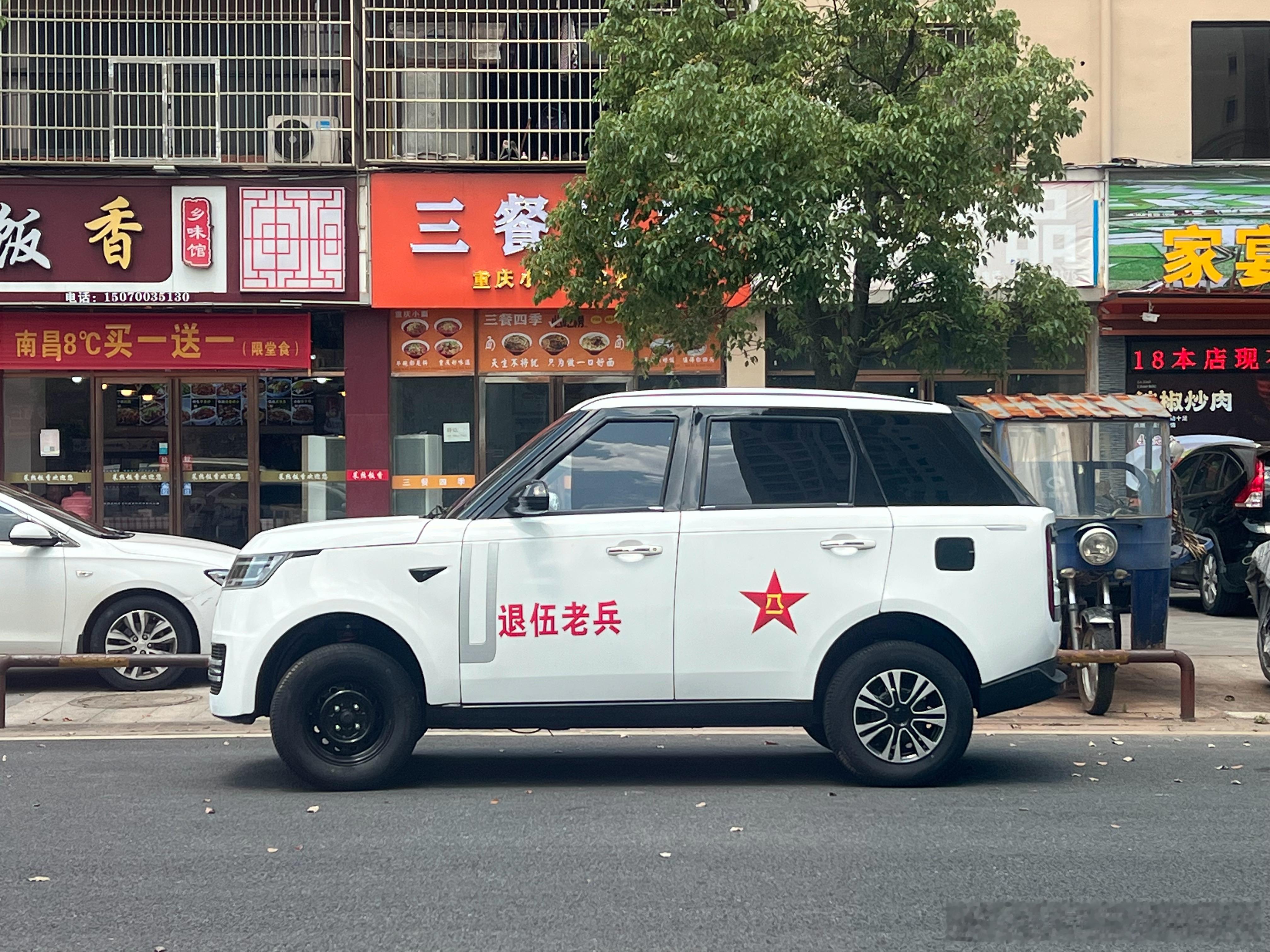 兄弟们，路虎险胜，来个评估价[嘻嘻][嘻嘻][嘻嘻] ​​​