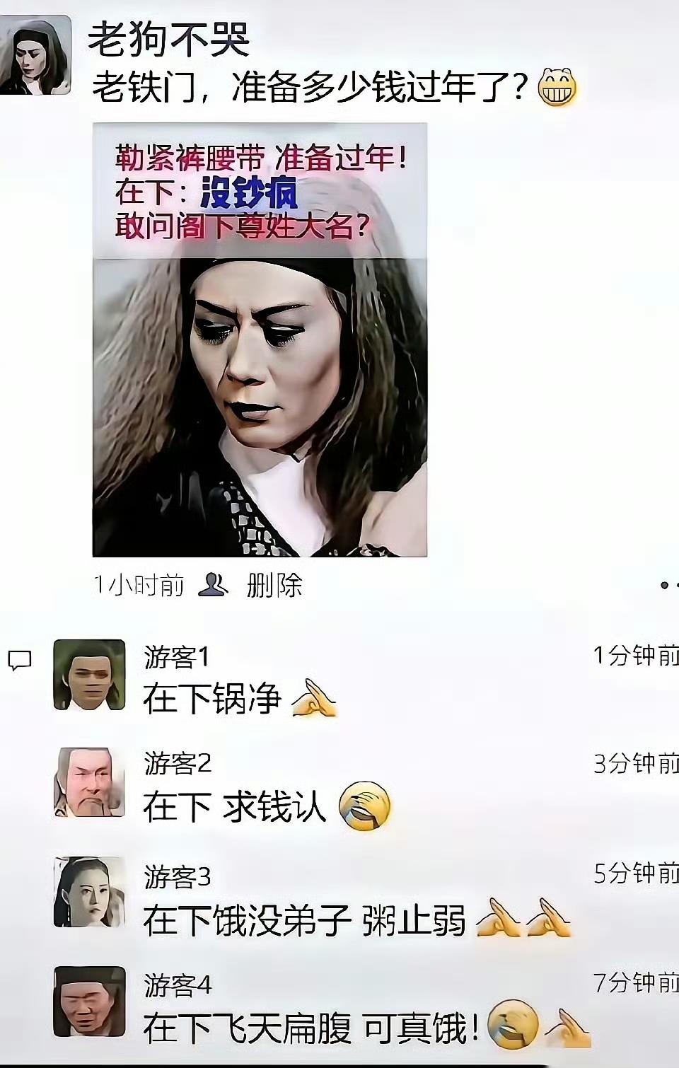 我应是乐观的悲观主义者，觉得人生虚无如梦，偏在梦里再取一梦。横笛一吹，夕阳山外，