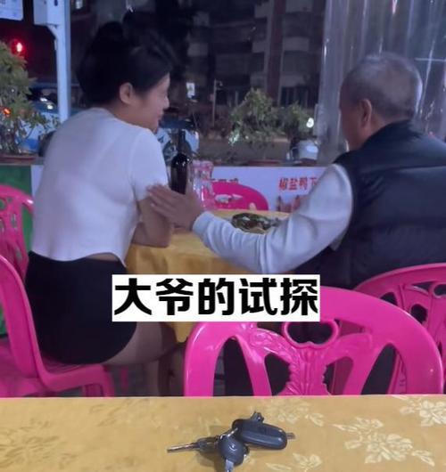 晚上出来吃夜宵看见这一幕还得是大爷[赞]