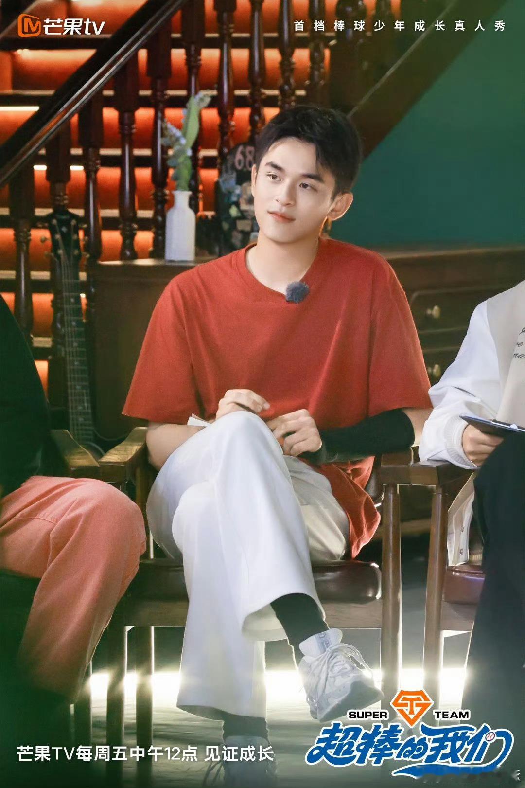 综艺超棒的我们[超话]  超棒的我们  王勉来球场玩，自称小白却天赋异禀！击球、