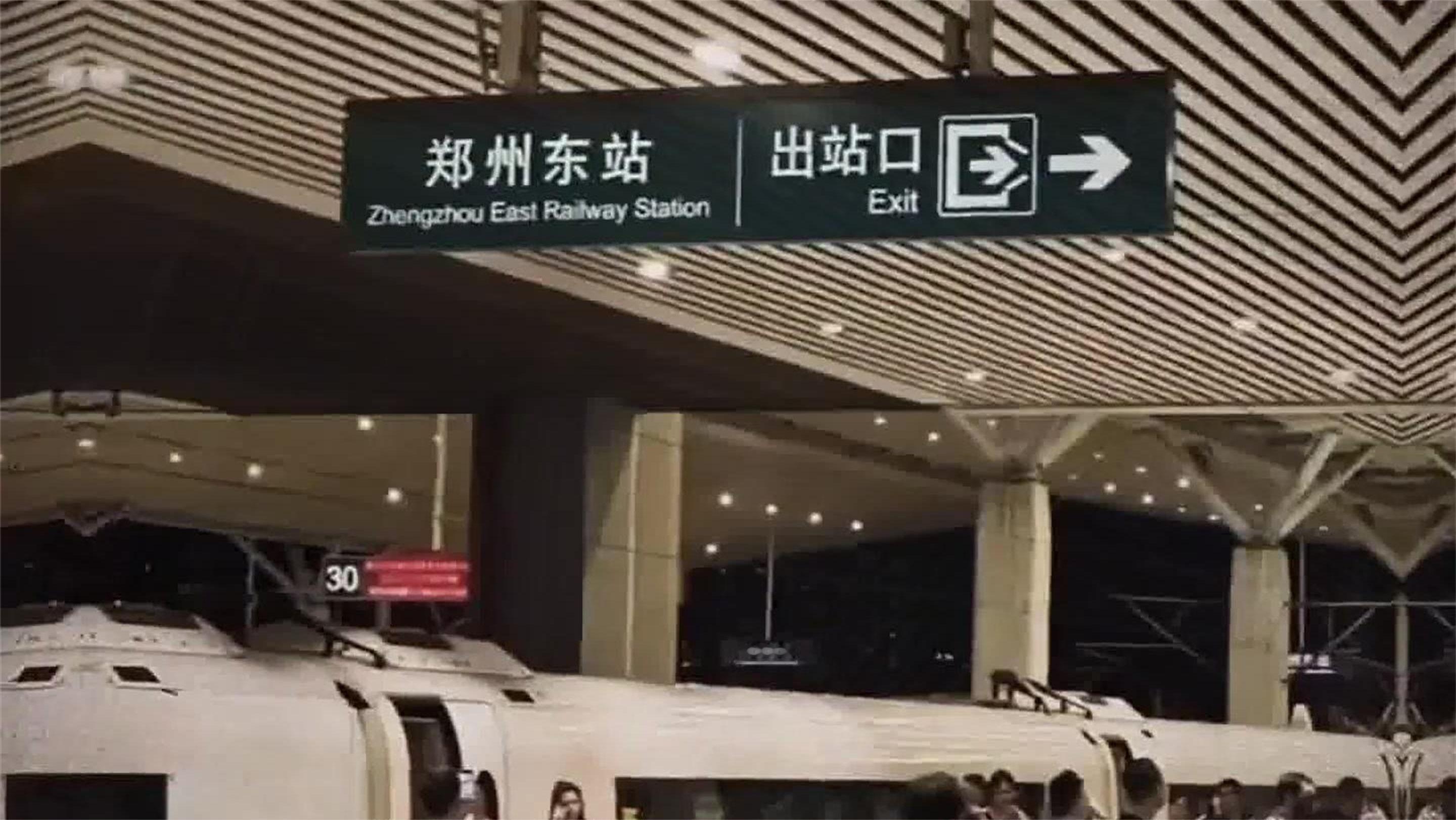 全国系列之《客流量最少的大型高铁站》#打卡宝藏城市#