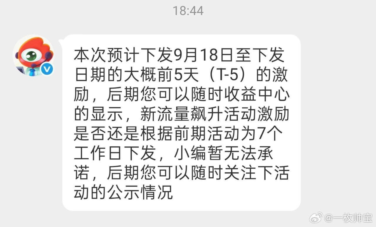 问了我们的客服趣势bs预计本周发具体周几没说明大家可以耐心等几天等发趣势的时候看