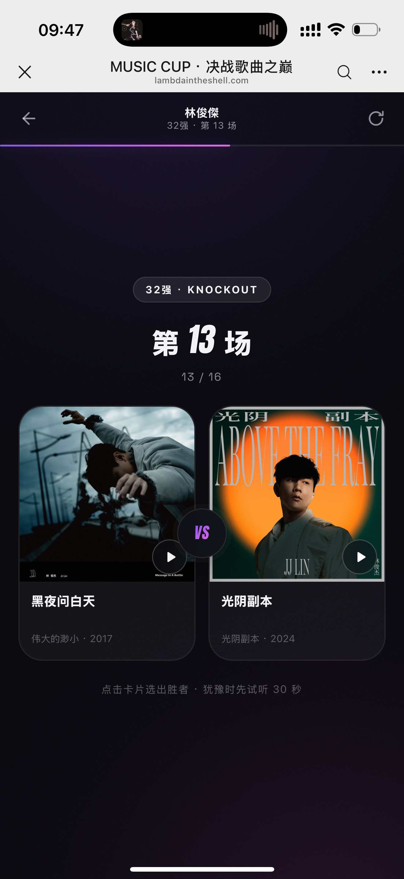 林俊杰  。。。这东西只能闭着眼瞎按