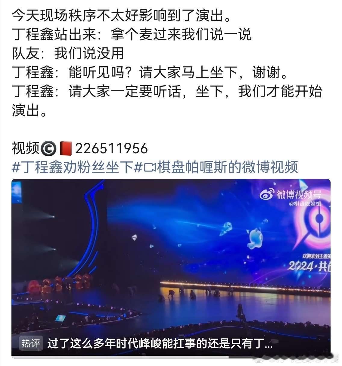 投可惜sdfj没有第二个丁程鑫 ​​​