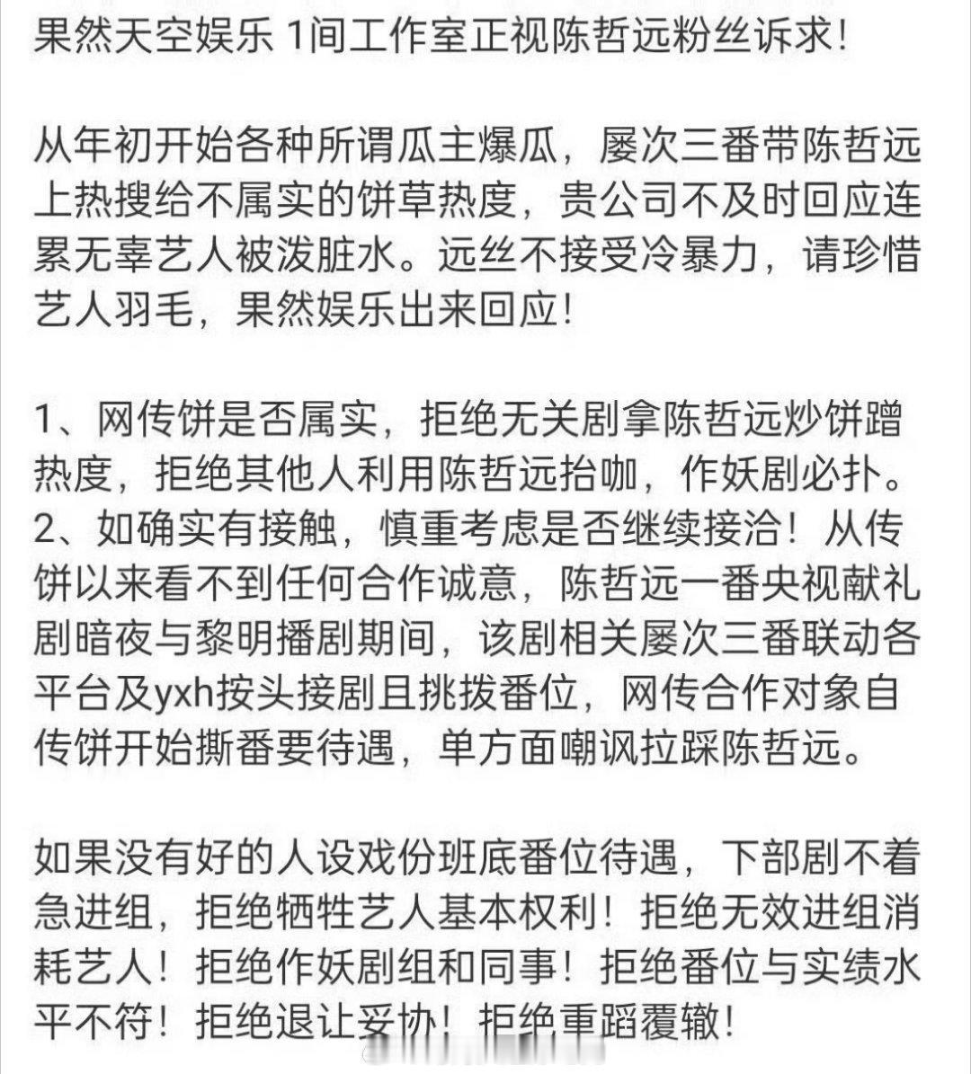各位朋友，元宝在此进行维权。遇到不公正的对待，我们不能沉默，必须勇敢地站出来维护