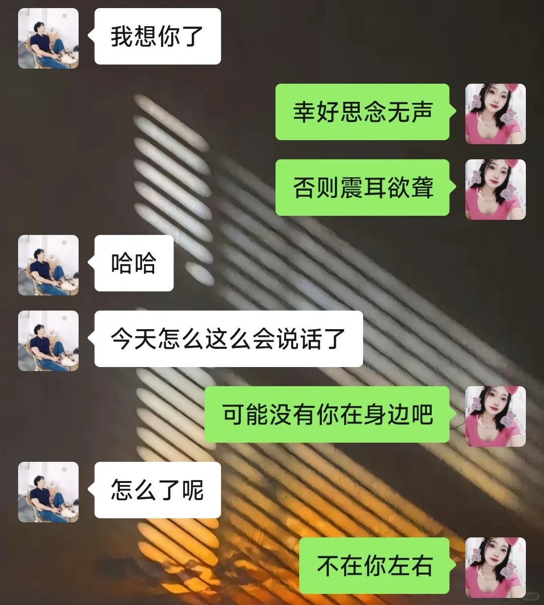 会说话的女生真的很酷