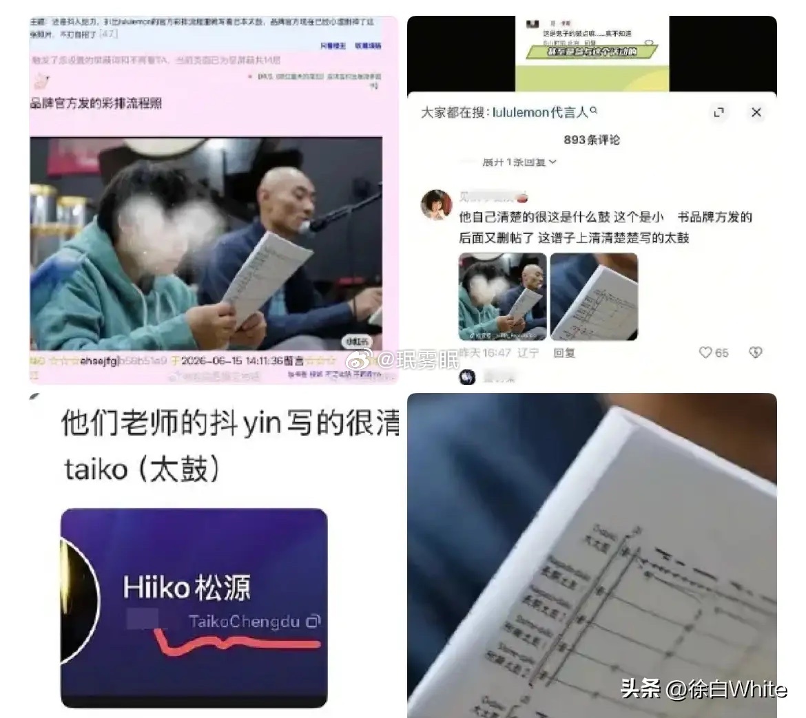 朱一龙，到底敲的什么鼓？上个月底发生的事，这个月中才传开引发热议，这个鼓到底是羯