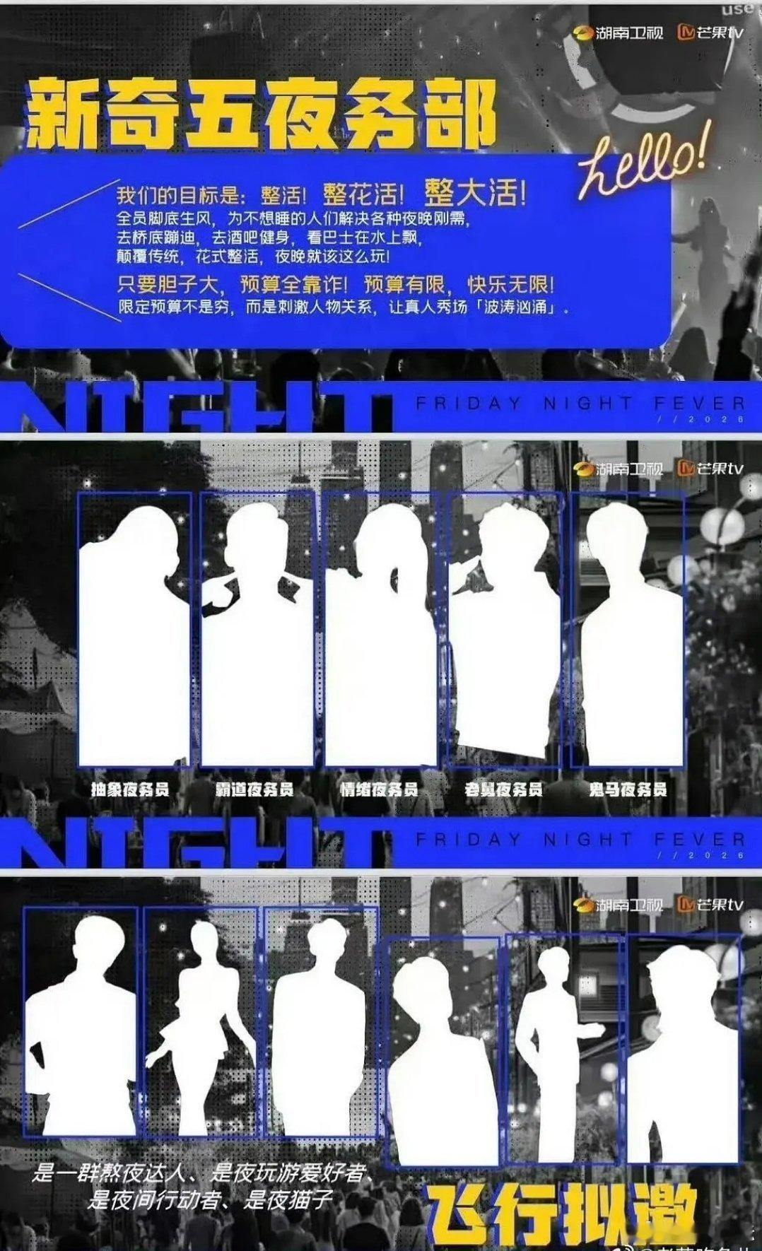 赵露思要上综艺啦？真的不错欸好期待！