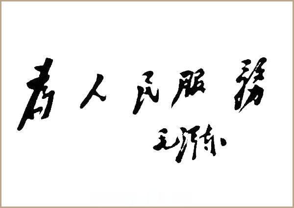 #体制内食堂让我有了考公动力# 考公为了食堂、考公为了稳定、考公为了福利……就是