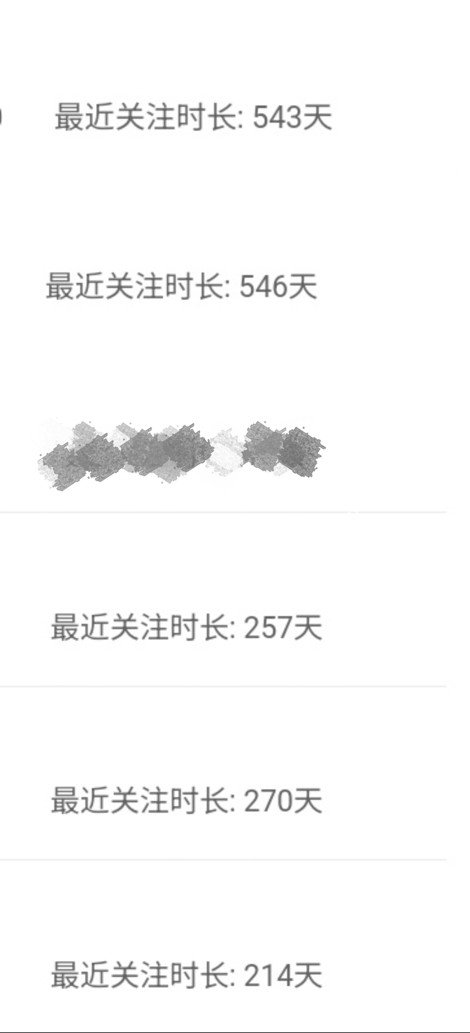 我做错了什么 