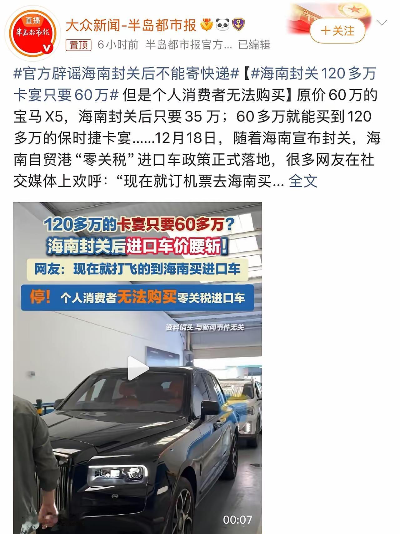 不必过分追求国外那些所谓的豪车，我觉得现在的汽车，国产高端汽车完全碾压国外那些豪