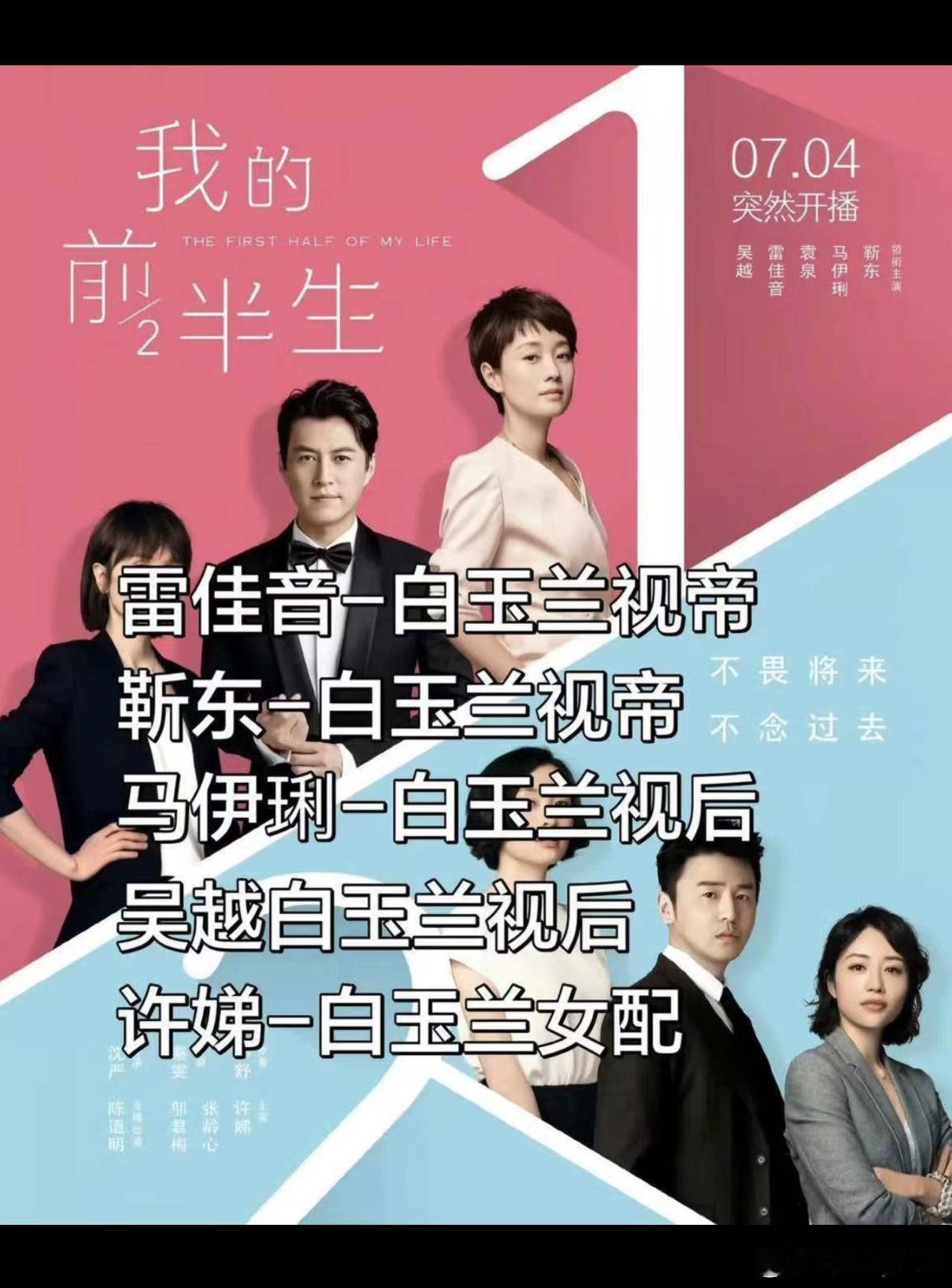 湖南卫视也要播我的前半生了暴雨名场面DNA狠狠动了，全网在线呼叫贺涵来接我下班。