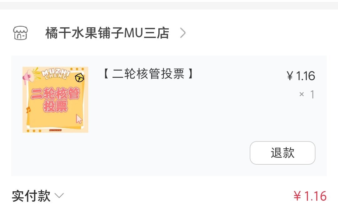 很雷厉风行 