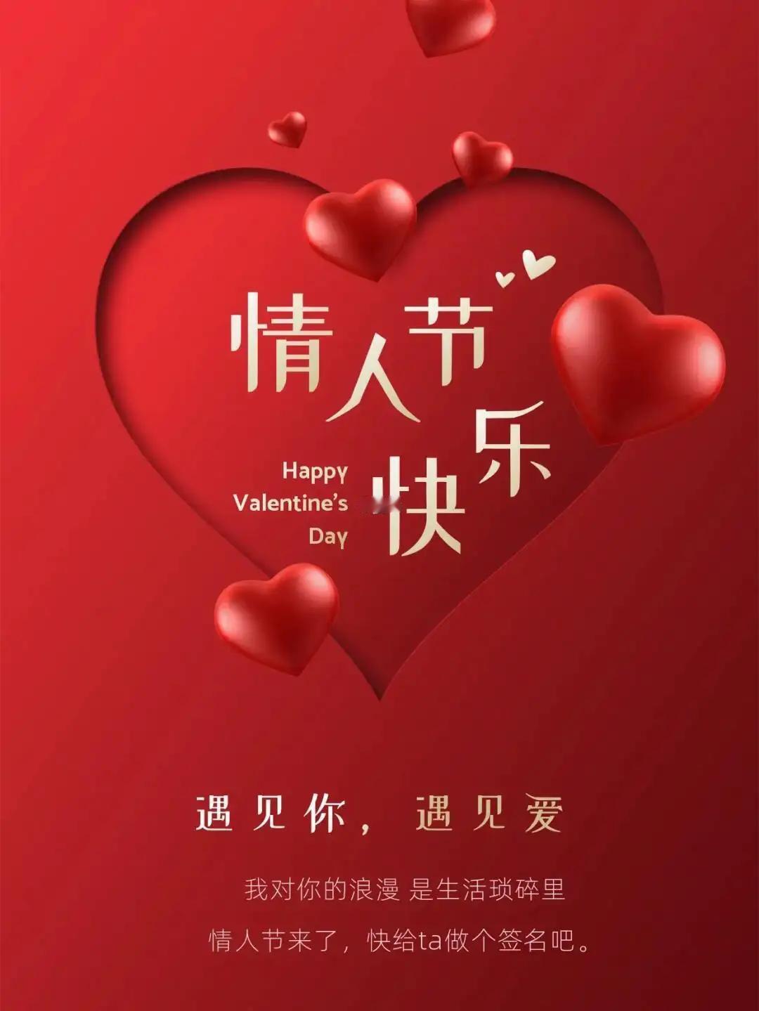 #‌9月14日是音乐情人节也被称为‌相片情人节#
对于年轻的情侣来说，9月14日