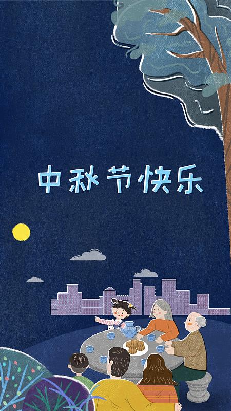 在广东过中秋，真的比别处多了好多实打实的烟火气。
老广的中秋夜，家家户户都会在阳