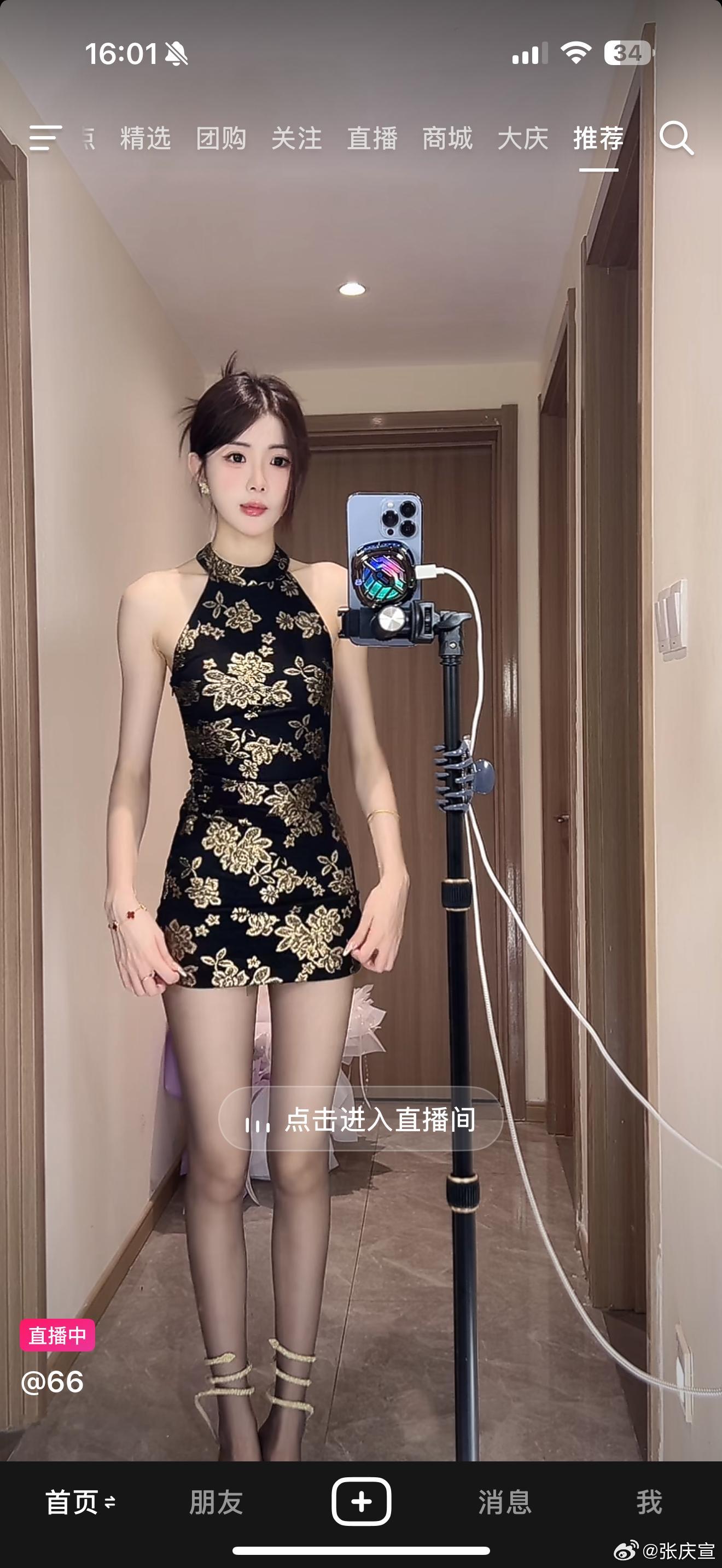 这是什么牌子的散热风扇啊？[傻眼] ​​​