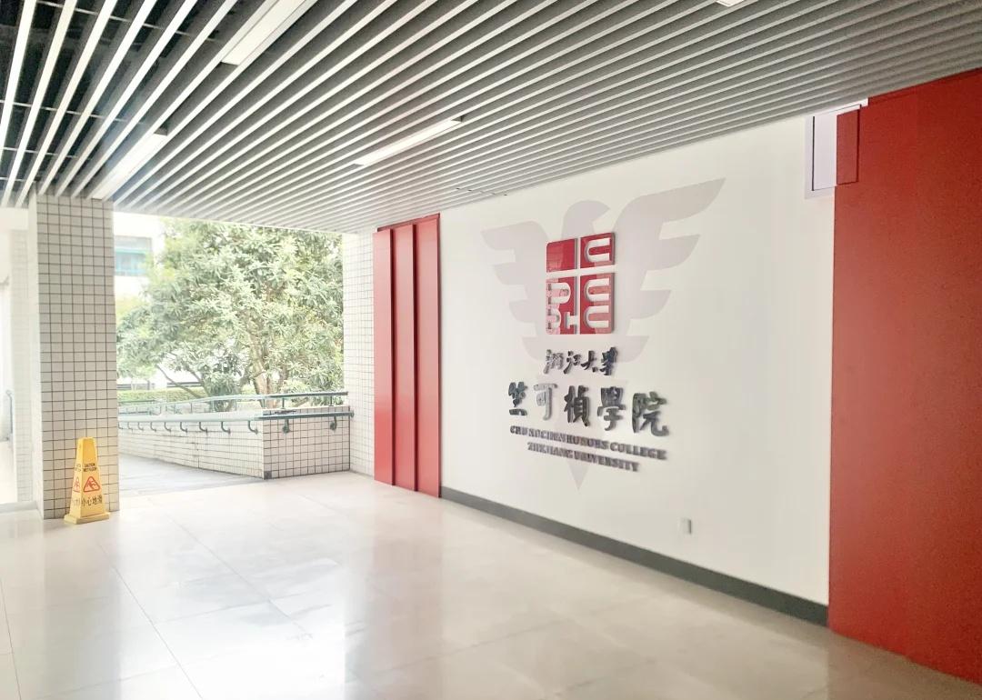 浙江大学竺可桢学院桂花盛开
桂花树 镜头下的校园 桂花飘香的季节 树树皆秋色 满