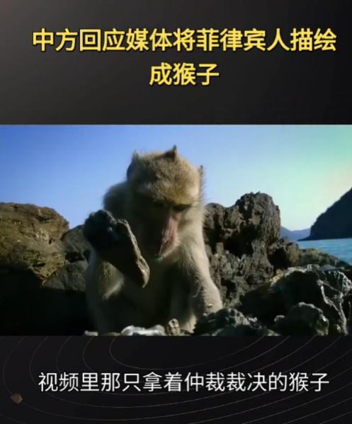 难受，菲律宾主动找上门。当地时间7月17日，菲律宾实在受不了了，菲律宾副外长埃雷