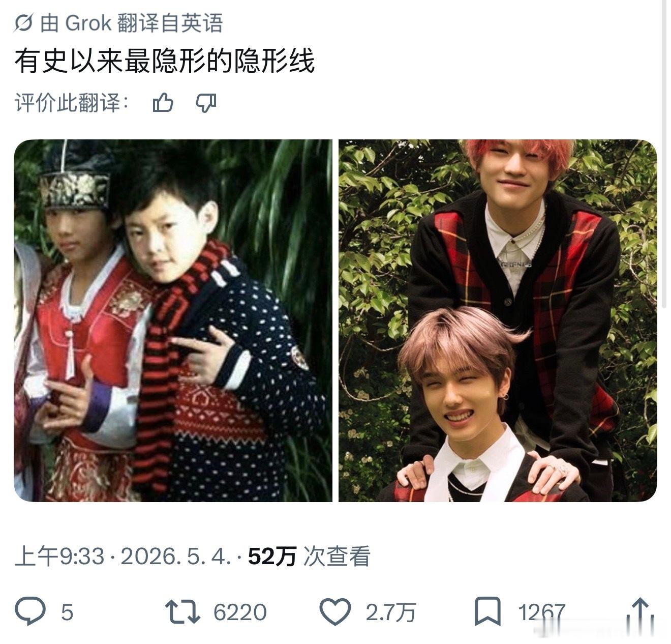 推2.5万赞：每次看到都觉得很神奇的钟辰乐和朴志晟。两个来自不同国家、彼此不认识