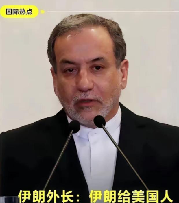 这场仗，全世界都应该好好谢谢伊朗。不是因为伊朗打赢了，而是因为伊朗用铁一样的事实