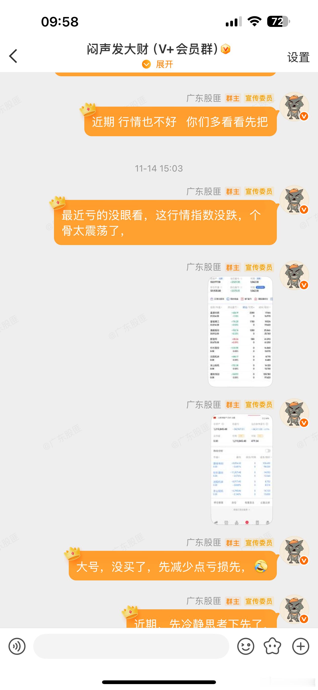 又4000+下跌了，指数越稳，个骨跌的越惨，近期还是多看少动吧！！！ 