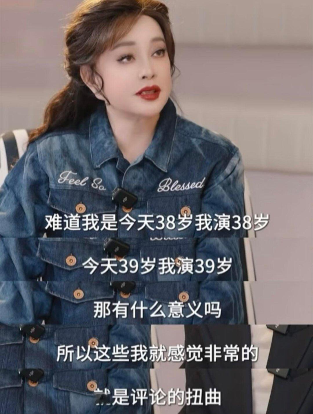 看了刘晓庆这段话，我确实发现时代还没有追上她，还在被时代规训。 