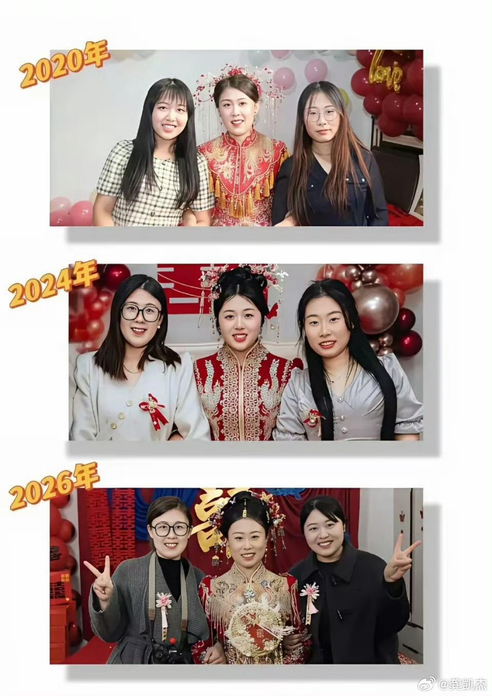 三个人同框，位置不同而已，你能区分一下吗？ 