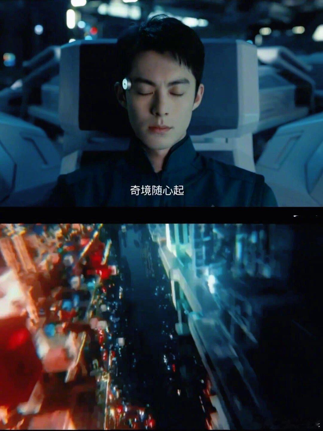 王鹤棣上一秒baby下一秒daddy星河入梦，王鹤棣化身良梦管理员！从穿着宇航服