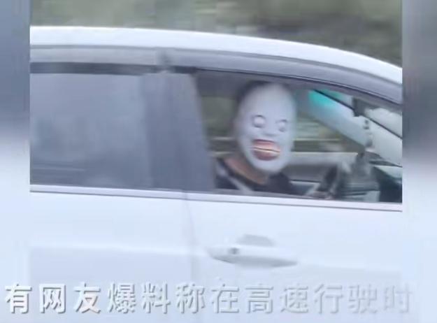 破案了，高速上戴面具恶作剧的是个外籍教师，名叫HUGO雨果。事情发生于8月24日