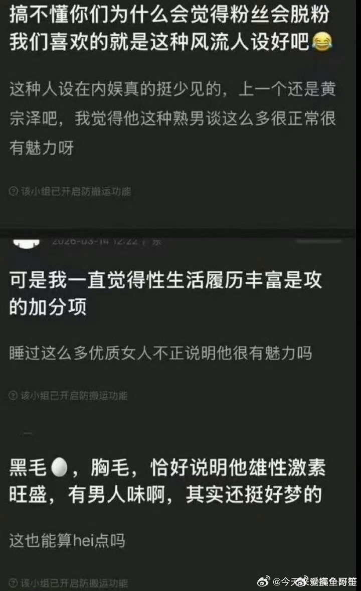 女人得罪谁了要成为cpf磕cp的下酒菜，不能因为自己磕某个cp就背叛自己的性别啊