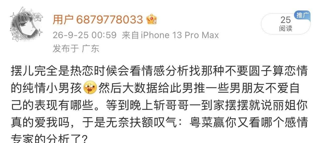 恋与摆斩坤
3.0来了
最后1p有惊喜
雪鹤 摆斩