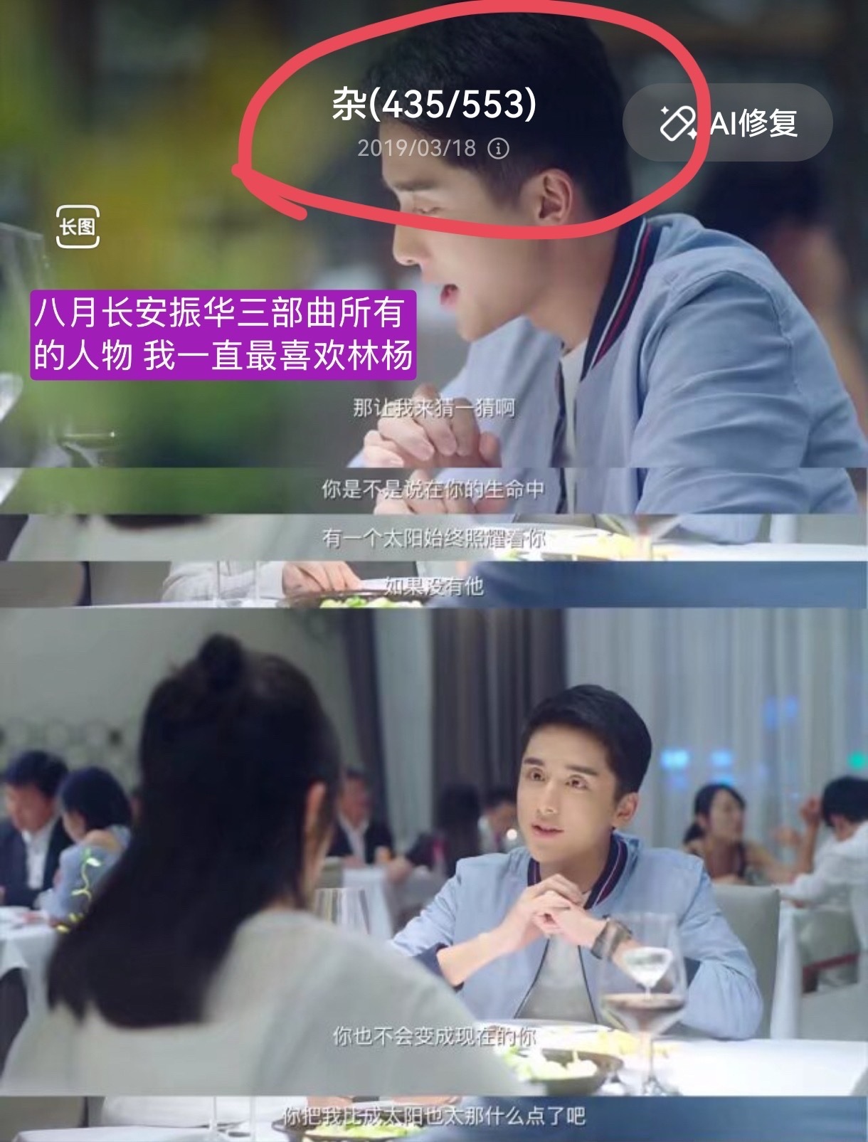 这叫什么 这叫凡是爱过就都烙印在记忆...💦 