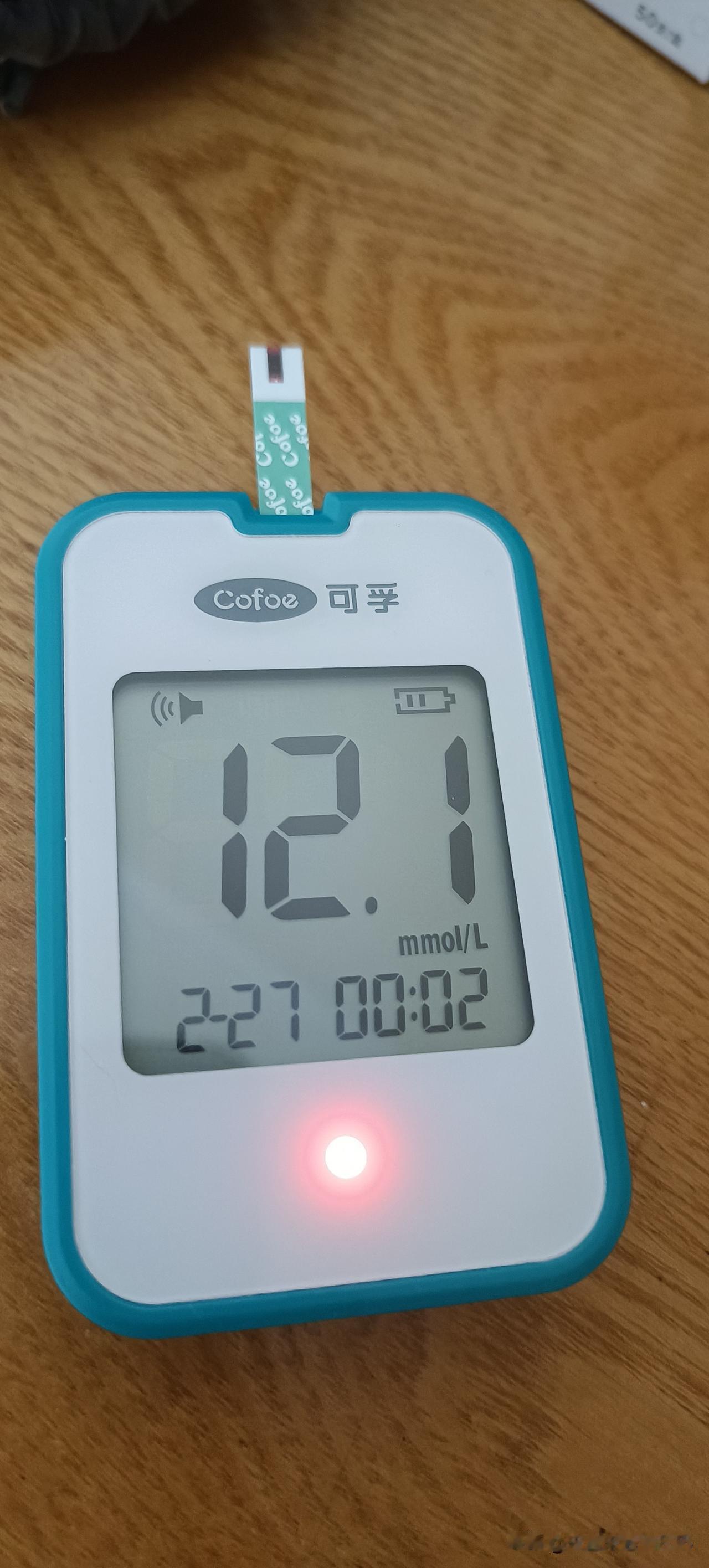 看看我的血糖，我今天晚上还配吃饭吗？
中午1点多钟的时候吃了大半碗米饭，吃了一盘