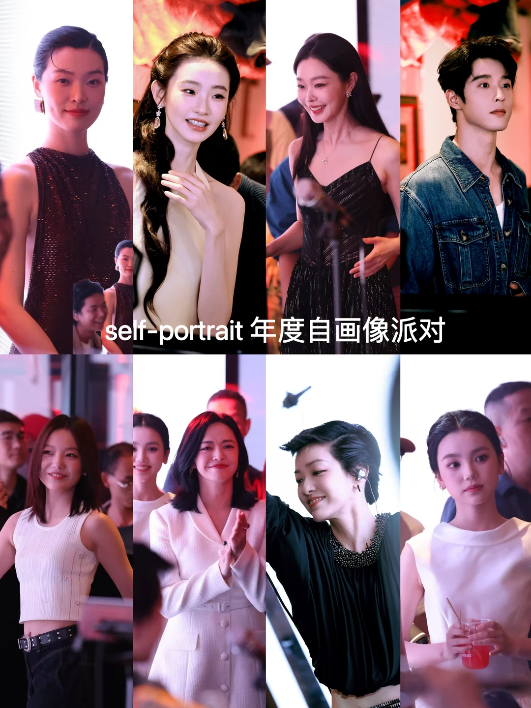 self-portrait自画像派对✨不被定义即唯一