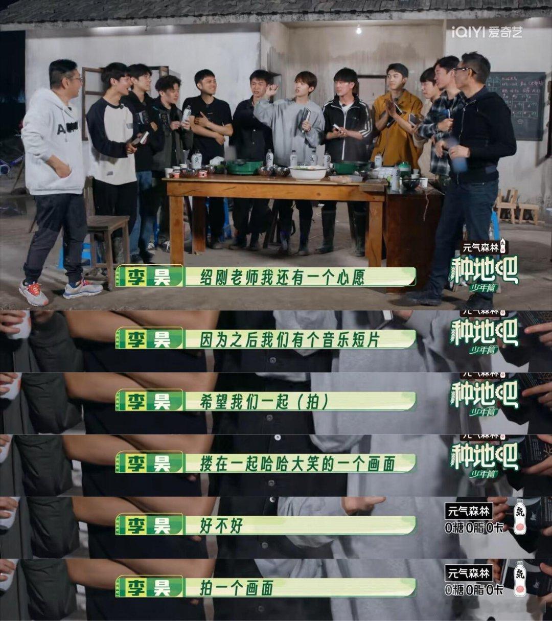 李昊我不行了😭😭😭😭😭😭😭😭我靠李昊😭😭😭😭十个勤天灵魂