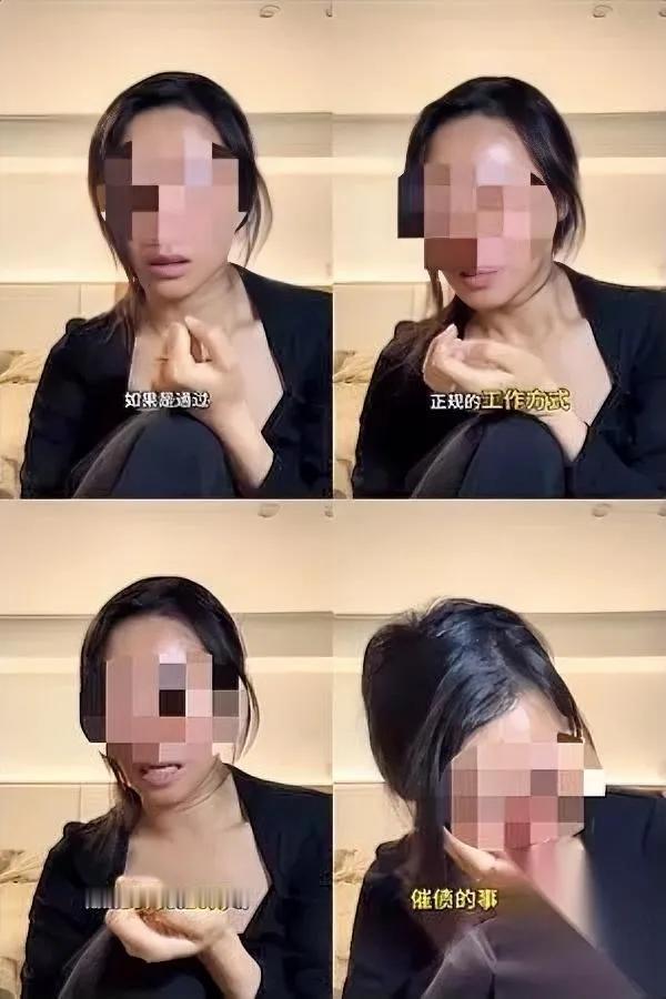 想两个月赚

十五到二十万？

有位被催债催到崩溃的负债姐姐网上求助，说自己现在