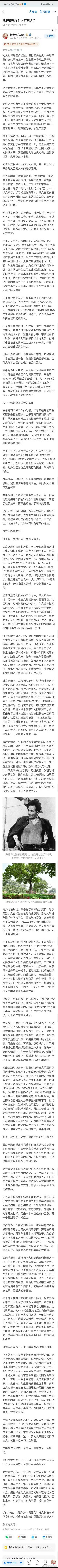 焦裕禄同志是体制内六大业务全部精通的专业型领导啊！ ​​​